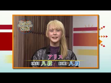 棋力向上委員会 The PASSION！！ #1078