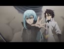 転生したらスライムだった件 第4期 第89話「集束の地ルベリオス」