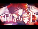 ヴィランテット / feat.重音テトSV
