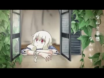 想像フォレスト 歌ってみた＊音葉