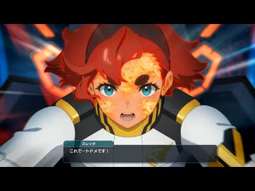 【スパロボY 最終DLC4】追加有 ガンダムキャリバーン (最終戦) 全武装【スーパーロボット大戦Y】