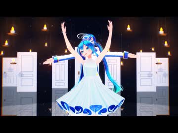 【MMDカメラ配布】Cendrillon 10th 【カルも式初音ミク/KAITO】