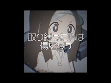 みれない