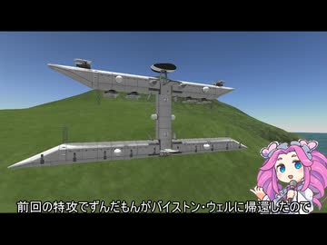 迫真聖戦士部・核攻撃型ゲア・ガリングの裏技.ksp