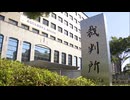 習い事教室で小学生にわいせつ行為か　講師の男（40）初公判で起訴内容認める「体を触ったり下着を撮影したりした」