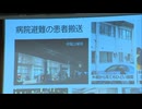 福岡の27医療機関からDMAT派遣　宇城市での活動を報告　福岡市も子育て世帯支援へ　【熊本地震】