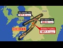 「まさかここにあるとは」氷川町の住民が愕然とした日奈久断層　”1メートル20センチの横ずれ”専門家の現地調査から見えたこと　熊本地震