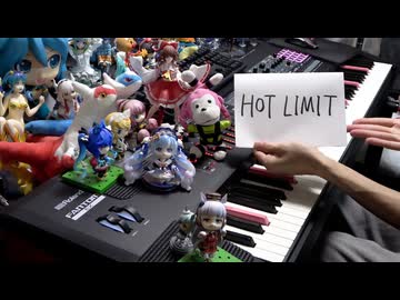 「HOT LIMIT」を弾いてみた【ピアノ】