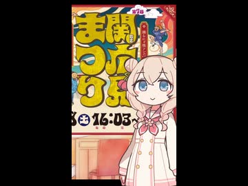 【日記動画投稿祭2026夏】徒然なるままに雑日記8/8