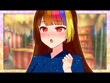 「こういうお祭りなんて初めてでさ……」【VOICeVI劇場】