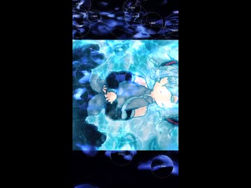 沫の行方 【ボカロオリジナル曲】