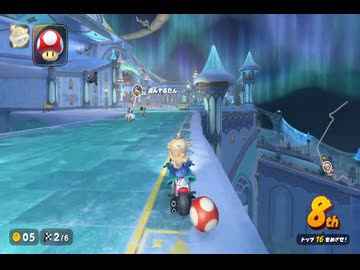 【第４回飛翔杯】マリオカートワールドお気楽実況プレイpart66【ロック視点】