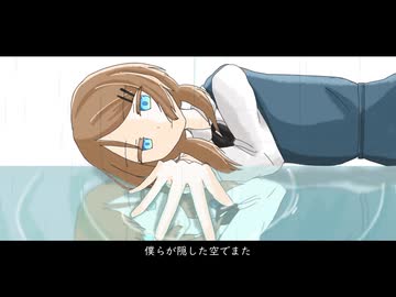 アイロニー(short ver.) / 可不