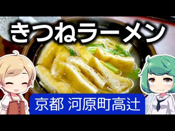京都の繁華街からちょい歩いたとこ