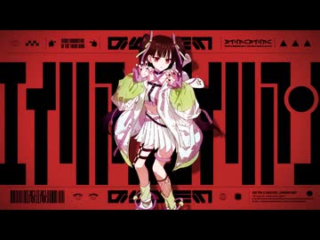 地原 舞「エイリアンエイリアン」Music Video｜TVアニメ「地雷なんですか？地原さん」