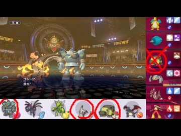 【ポケモンチャンピオンズ】まったりシングルバトル124