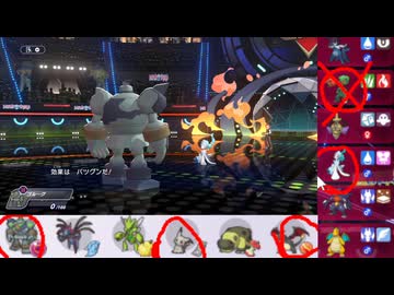 【ポケモンチャンピオンズ】まったりシングルバトル125