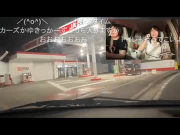 ユキッカーズの破壊神ねむこ、初めてガソリンスタンドで給油【ニコ生】