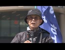 なかのひとのアンテナ！「移民政策反対デモ 博多」vol.2