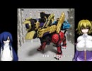ゆにかふぇ431「DX角獣エンカク＆オメガホーン エゴルギアセット」 ゆっくり雑談動画