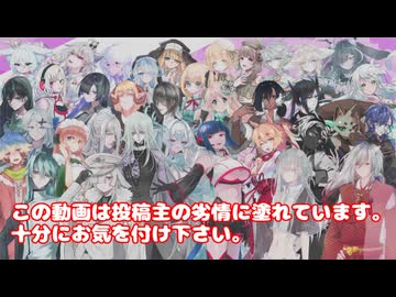 【hspr劣情だらけ…】ニコニコメドレーF【UTAU33+α2】
