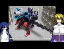 ゆにかふぇ432「DX角獣ゴウカク ザンカク オメガアナライザー」 ゆっくり雑談動画