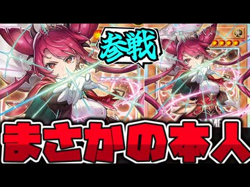 【遊戯王】 まさかの本人参戦！イラストが強すぎるだろ！ 『聖王女ローズパメラ』 【ゆっくり解説】