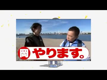 岡村ぐらいの男にもなると本題に入るまでの間も音MADをやってくれる