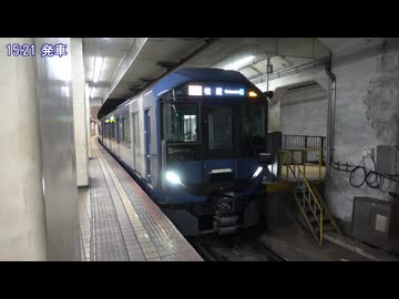【松阪】近鉄1A103編成入り急行近鉄名古屋発車(20250806)【行き】
