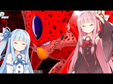 【ドラゴンボールザブレイカーズ】ヒメちゃんの人類殲滅戦 #380