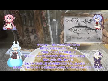 コトエ様と居候＃13　遠征のお土産で一杯＾＾