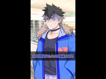 【VOICEVOX劇場】体調の悪いキミを心配する青山龍星【一人称視点】