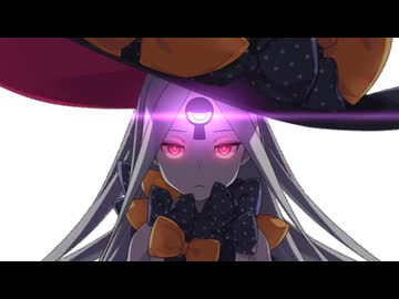 【FGO】桃源郷エイリアン【宝具MAD＋α】
