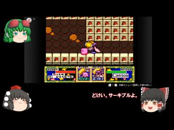 ザギナオの星のカービィスーパーデラックス　実況プレイ Part20（ケビン編）