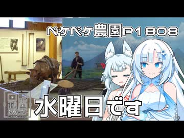 2026年8月5日　日記1808　日記動画投稿祭2026夏にエントリーしつつ、今日は事実上の休日だよ