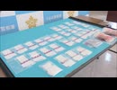室外機の下や空き家の倉庫で発見　覚醒剤470万円相当を営利目的で所持か　無職の男逮捕