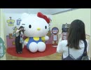 サンリオの”カワイイ”に包まれる　デパートに歴代キャラクターが集結　会場限定のグッズも　福岡