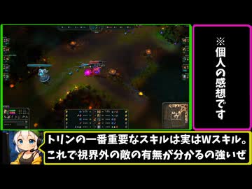 ＃１３.５【ゆっくり実況】クラシックモード JGトリン【ダイジェスト？】