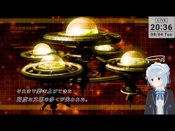 【オリジナルは16年前のPSP作品】密室のサクリファイス／ABYSS OF THE SACRIFICE（その２５）※イトカルート２に入っているため注意