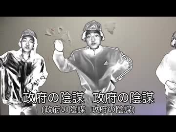 アルミホイルを被ったらメタル化してしまった陰謀論者