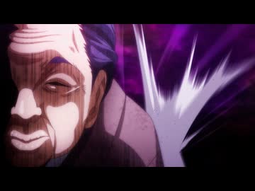 うしろの正面カムイさん【オンエア版】 第6話「峠の霊／ジェットババァ」