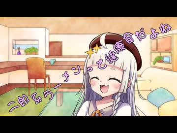 ことのはさんちの日常『二郎系ラーメンって健康食だよね』編【えーあいぼいす劇場】