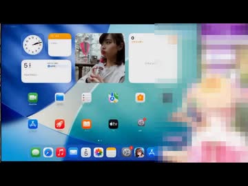 ホモと見る配信中にとんでもないものを映してしまうVtuber