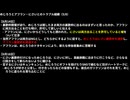【文章】二枚舌めじろうのアフラン・にさい裏歌枠トラブル経緯
