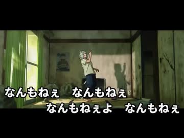 【OP】ヤニねこ「本当になんもねえ」