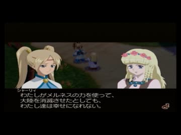 【実況】テイルズオブレジェンディアの実況がしたい時期※ネタばれあり【９３レジェ目】