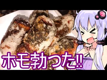 【野獣晩酌！】ゆかりのふらっと隠れ家 第２期 ♭666【ボイロ淫夢投稿祭／ハイボール祭り夏の陣2026】