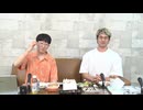 8月5日放送『やってんなお前』＃87