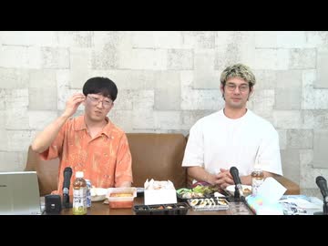 8月5日放送『やってんなお前』＃87