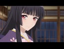 鬼の花嫁 第六話「透子とにゃん吉」